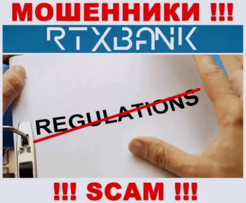 РТХ Банк проворачивает противоправные уловки - у указанной организации нет регулятора !!!