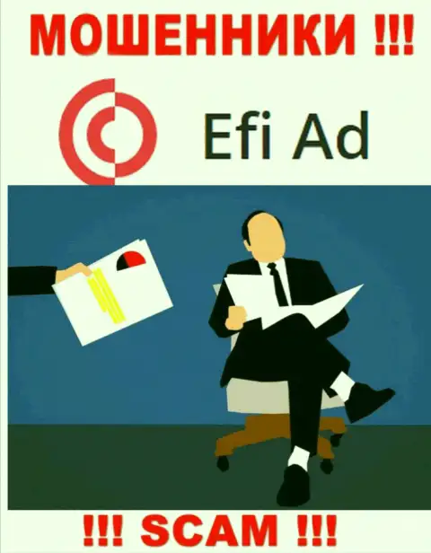 У internet мошенников Efi Ad неизвестны начальники - прикарманят денежные средства, подавать жалобу будет не на кого
