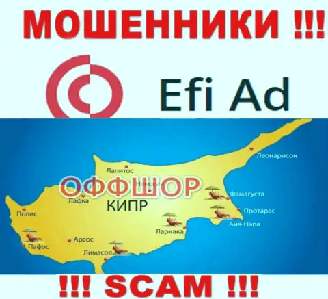 Зарегистрирована компания EfiAd Com в оффшоре на территории - Cyprus, КИДАЛЫ !!!