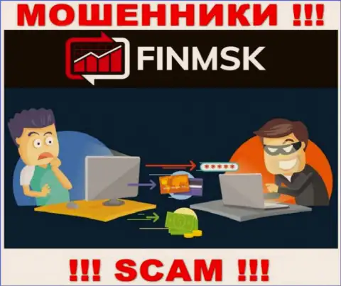 Воры FinMSK делают все что угодно, чтоб забрать финансовые вложения трейдеров