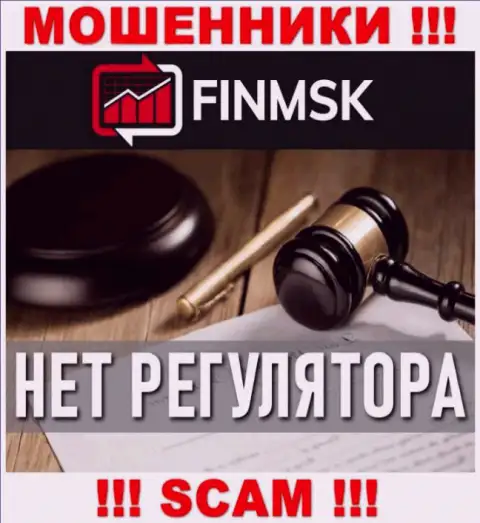 Деятельность FinMSK Com ПРОТИВОЗАКОННА, ни регулятора, ни лицензии на осуществление деятельности нет