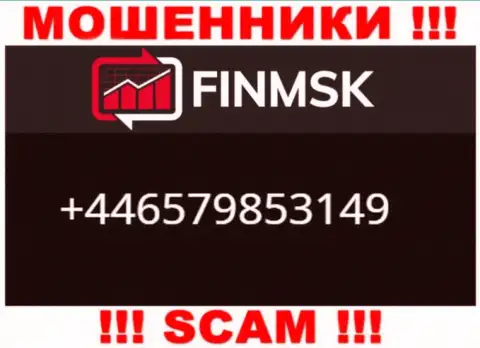 Звонок от internet мошенников FinMSK Com можно ожидать с любого номера телефона, их у них немало