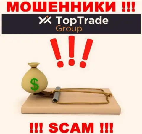 Top TradeGroup - ОСТАВЛЯЮТ БЕЗ ДЕНЕГ !!! Не купитесь на их предложения дополнительных вливаний