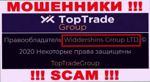 Сведения об юр. лице Топ ТрейдГрупп на их онлайн-сервисе имеются - это Widdershins Group LTD