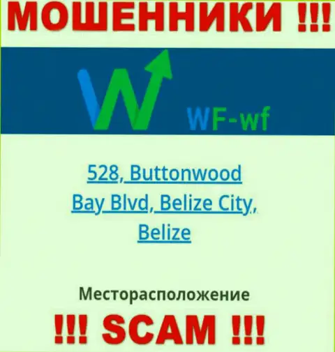 Компания WFWF пишет на информационном ресурсе, что расположены они в офшоре, по адресу: 528, Buttonwood Bay Blvd, Belize City, Belize