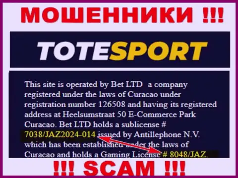 Приведенная на веб-портале конторы ТотеСпорт лицензия, не мешает сливать денежные средства лохов