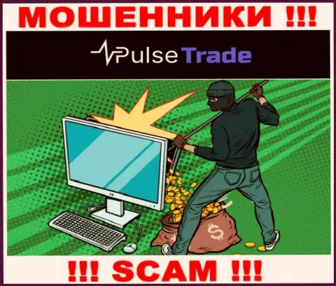В дилинговой конторе Pulse-Trade Вас пытаются развести на очередное введение денежных средств