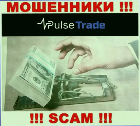 В брокерской конторе Pulse-Trade Com выдуривают из доверчивых людей средства на уплату комиссионных платежей это ШУЛЕРА