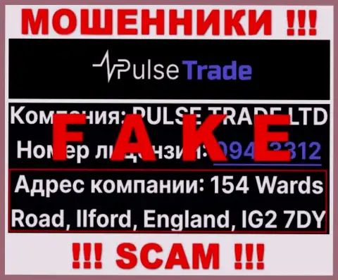 На официальном веб-ресурсе Pulse Trade предложен ложный адрес регистрации это МАХИНАТОРЫ !!!