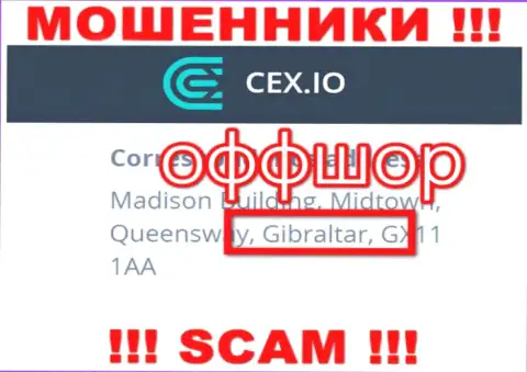 Gibraltar - именно здесь, в офшорной зоне, базируются интернет-мошенники CEX
