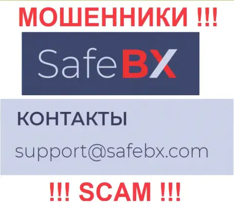 Не пишите internet мошенникам SafeBX Com на их e-mail, можете лишиться средств