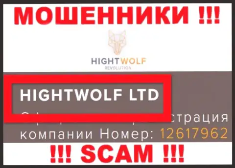 HightWolf LTD - именно эта компания владеет жуликами Хай Волф