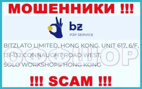 Не рассматривайте Битзлато, как партнера, т.к. эти internet-мошенники скрылись в офшорной зоне - Unit 617, 6/F, 131-132 Connaught Road West, Solo Workshops, Hong Kong