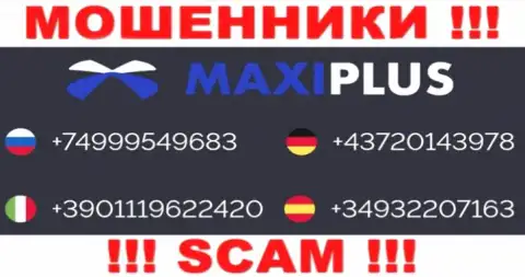 Воры из организации MaxiPlus Trade имеют далеко не один номер телефона, чтобы обувать малоопытных клиентов, БУДЬТЕ ОСТОРОЖНЫ !!!