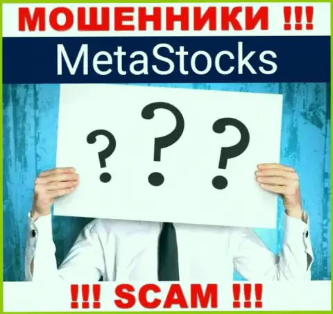 На интернет-сервисе MetaStocks и в глобальной сети internet нет ни единого слова о том, кому именно принадлежит эта контора