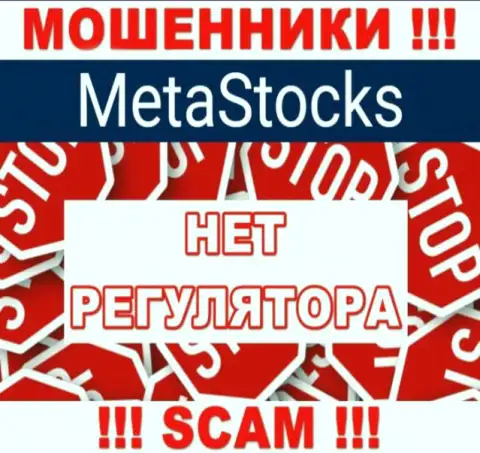 MetaStocks орудуют противоправно - у данных ворюг нет регулятора и лицензии на осуществление деятельности, будьте внимательны !