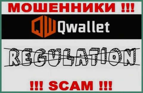 Q Wallet орудуют противоправно - у указанных мошенников нет регулятора и лицензии, будьте осторожны !!!