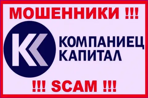 Kompaniets-Capital - это ОБМАНЩИК !!! SCAM !!!