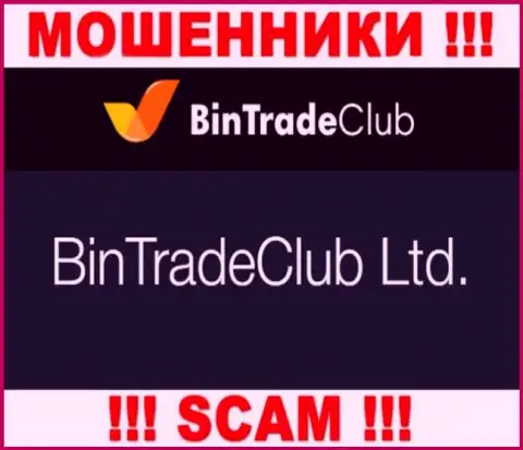 BinTradeClub Ltd - организация, которая является юридическим лицом BinTradeClub
