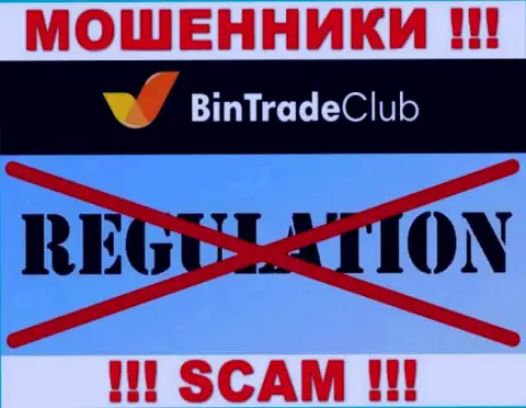 У организации Bin Trade Club, на web-ресурсе, не показаны ни регулирующий орган их деятельности, ни лицензионный документ