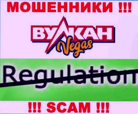 Лохотронщики Vulkan Vegas лишают денег клиентов - контора не имеет регулятора