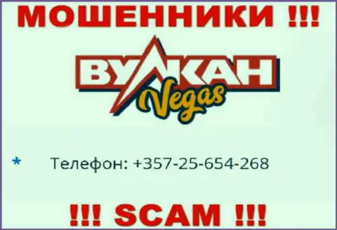 Мошенники из компании Vulkan Vegas имеют далеко не один номер телефона, чтоб облапошивать людей, БУДЬТЕ БДИТЕЛЬНЫ !!!
