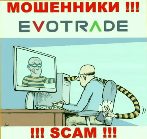 Взаимодействуя с дилинговой организацией ЭвоТрейд Вы не увидите ни рубля - не перечисляйте дополнительно финансовые средства