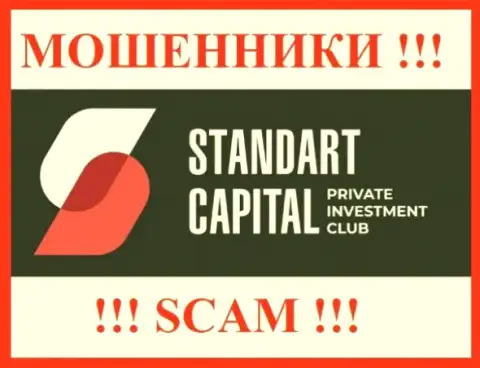 Стандарт Капитал - это SCAM !!! МОШЕННИК !