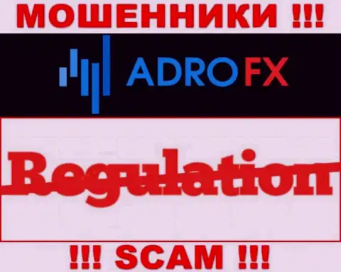 Регулятор и лицензионный документ Adro Markets Ltd не засвечены у них на ресурсе, а значит их совсем НЕТ
