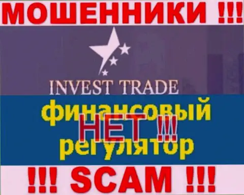 У организации Invest-Trade Pro нет регулятора, значит они ушлые мошенники !!! Осторожно !!!