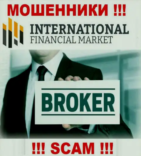Broker - это вид деятельности незаконно действующей организации FXClubTrade