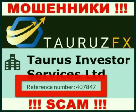 Регистрационный номер, принадлежащий противоправно действующей организации TauruzFX - 407847