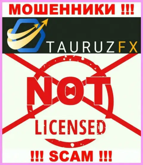 TauruzFX - это очередные МОШЕННИКИ !!! У данной конторы отсутствует лицензия на осуществление деятельности