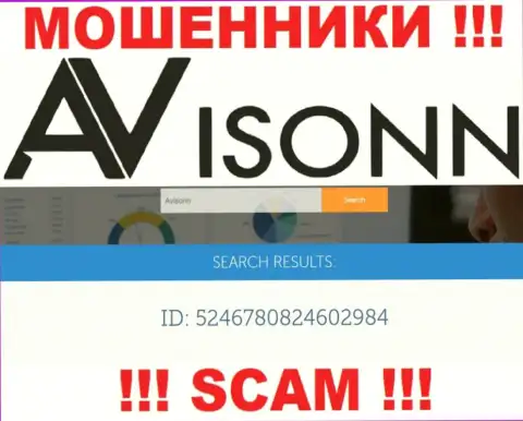 Будьте крайне осторожны, наличие регистрационного номера у Avisonn (5246780824602984) может быть приманкой