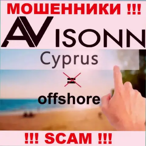 Ависонн специально обосновались в оффшоре на территории Cyprus - это ЛОХОТРОНЩИКИ !!!