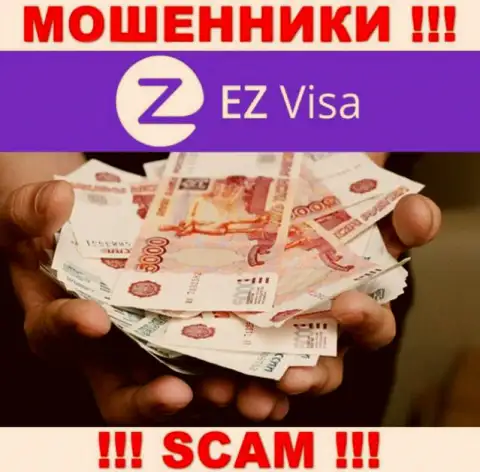 EZ Visa - это internet-мошенники, которые склоняют людей совместно сотрудничать, в итоге оставляют без средств