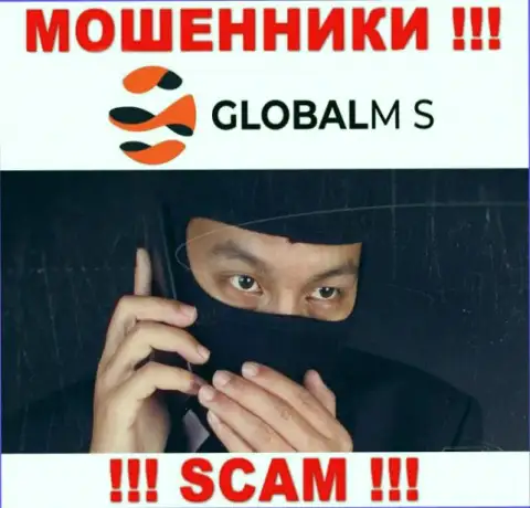 Будьте очень осторожны !!! Трезвонят internet мошенники из конторы GlobalM S
