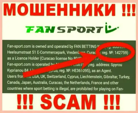Номер регистрации Fan Sport возможно и липовый - 142759