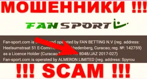 Ворюги Fan Sport показали лицензию у себя на сайте, однако все равно сливают финансовые активы