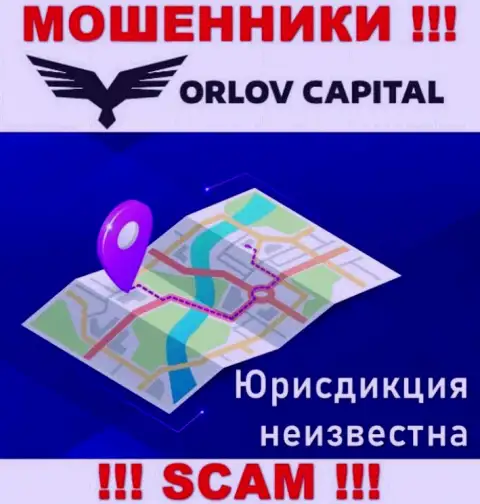 Orlov Capital - это интернет-мошенники ! Инфу относительно юрисдикции конторы скрывают