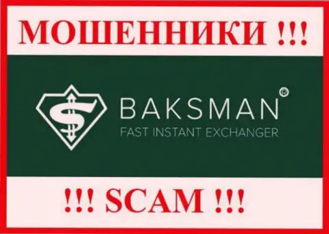 Логотип МОШЕННИКА BaksMan Org