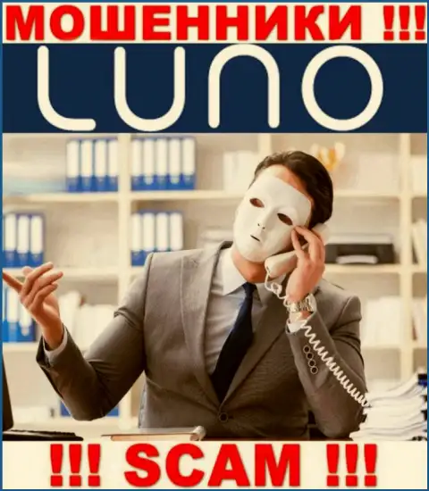 Информации о непосредственном руководстве компании Луно найти не удалось - в связи с чем слишком рискованно сотрудничать с данными обманщиками