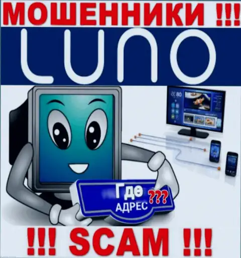 Мошенники Luno решили не размещать сведения об адресе регистрации компании