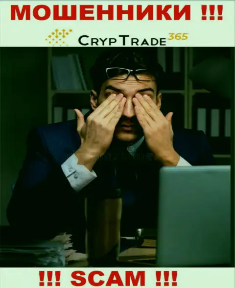 Избегайте CrypTrade 365 - рискуете лишиться денежных средств, ведь их работу вообще никто не контролирует