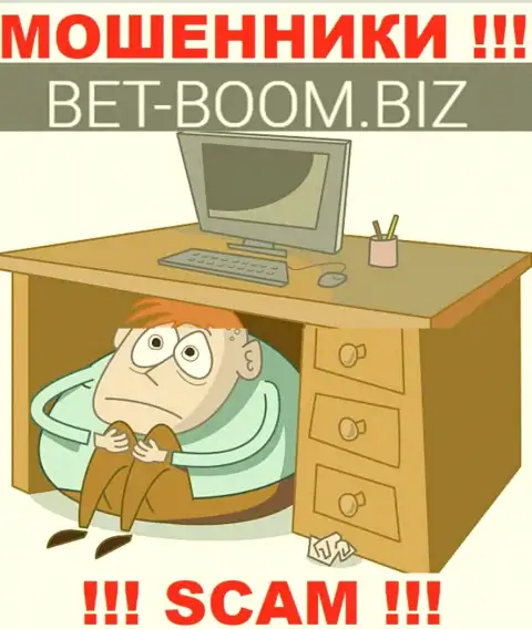 О руководителях организации Bet-Boom Biz абсолютно ничего не известно, сто процентов ВОРЮГИ