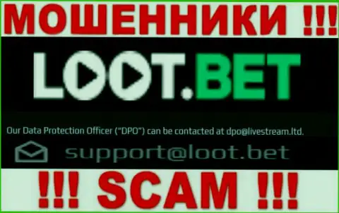 Связаться с internet-мошенниками LootBet можете по этому е-майл (инфа была взята с их сайта)