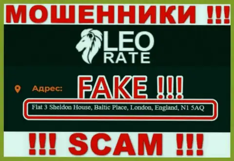 Официальный адрес регистрации Leo Rate фейковый, а правдивый адрес расположения тщательно скрывают