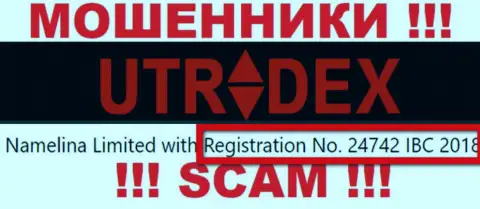 Не взаимодействуйте с организацией ЮТрейдекс, регистрационный номер (24742 IBC 2018) не повод отправлять денежные средства