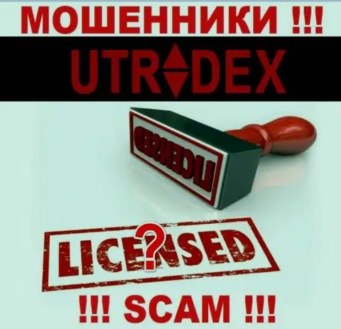 Инфы о лицензии организации UTradex у нее на официальном интернет-ресурсе НЕ РАЗМЕЩЕНО
