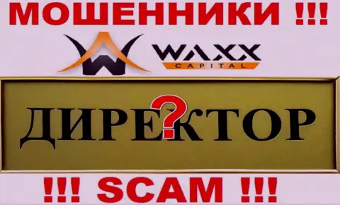 Нет возможности выяснить, кто именно является руководителем организации Waxx Capital - это стопроцентно мошенники